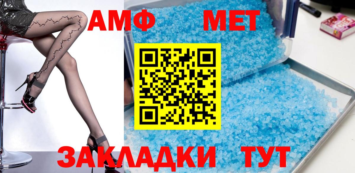 КОКАИН  Меф МЯУ МЯУ   APVP СК   НБОМе  Вход с VPN  MDMA  МЕФ  Купить наркоту  Отрадный  Гашиш 