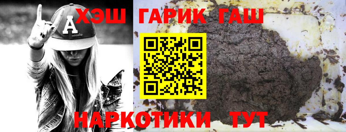 Отрадный  Гашиш  как найти закладки  Вход с VPN  Гашиш Изолятор  ГАШ убойный 