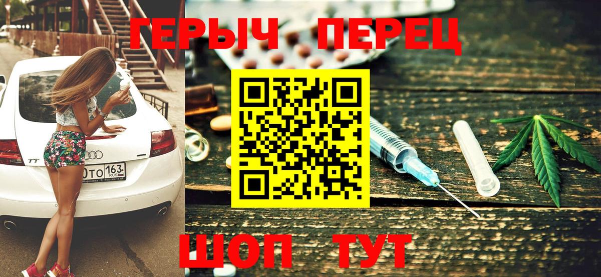 Героин афганец Отрадный