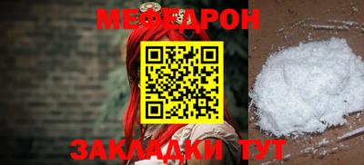 соль ск Чебоксары