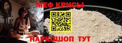 крисы Чебаркуль