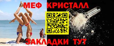 мефедрон VHQ Чапаевск