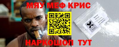 соль ск Чебоксары