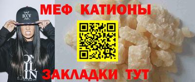 прущие крисы Шелехов
