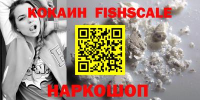 мефедрон VHQ Чапаевск