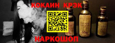 мефедрон VHQ Чапаевск