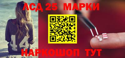 крисы Чебаркуль