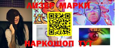 героин Шебекино