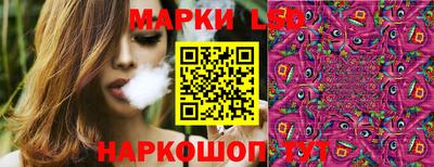соль ск Чебоксары