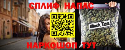 крисы Чебаркуль