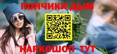 мефедрон VHQ Чапаевск