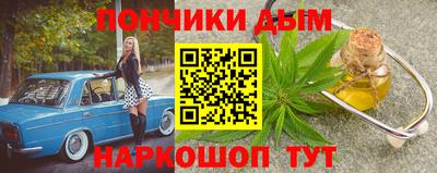 мефедрон VHQ Чапаевск
