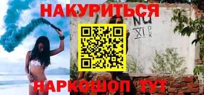 мефедрон VHQ Чапаевск