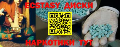 крисы Чебаркуль