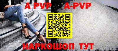 соль ск Чебоксары