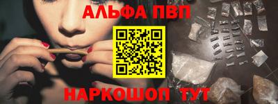 мефедрон VHQ Чапаевск