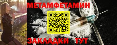 мефедрон VHQ Чапаевск