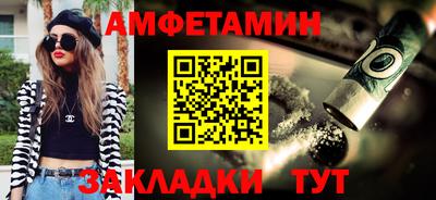 соль ск Чебоксары