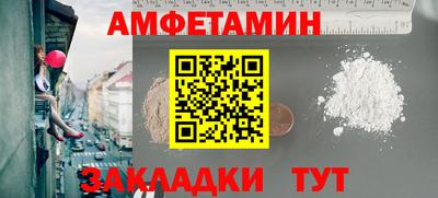 крисы Чебаркуль