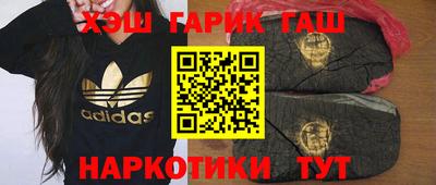 крисы Чебаркуль