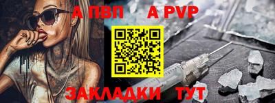 мефедрон VHQ Чапаевск