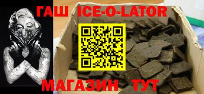 крисы Чебаркуль