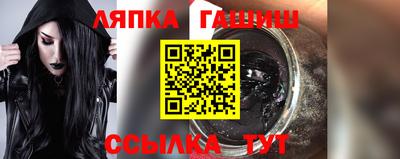 крисы Чебаркуль