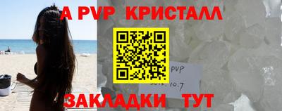 соль ск Чебоксары