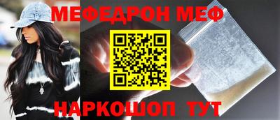 соль ск Чебоксары