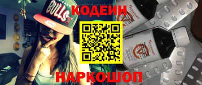 мефедрон VHQ Чапаевск