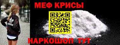 крисы Чебаркуль