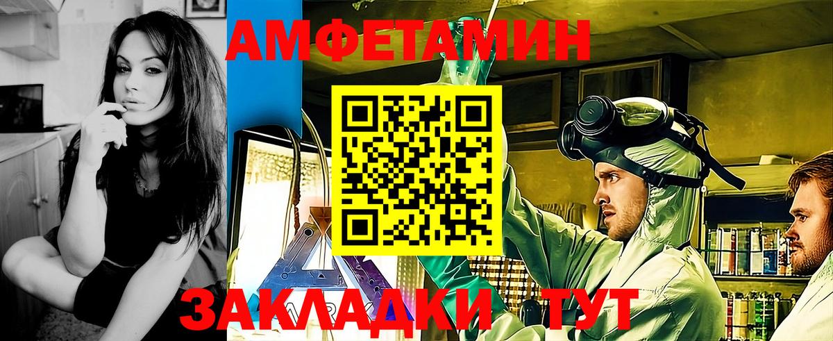 Первитин мет  Первитин мет  Вход с VPN  Отрадный 