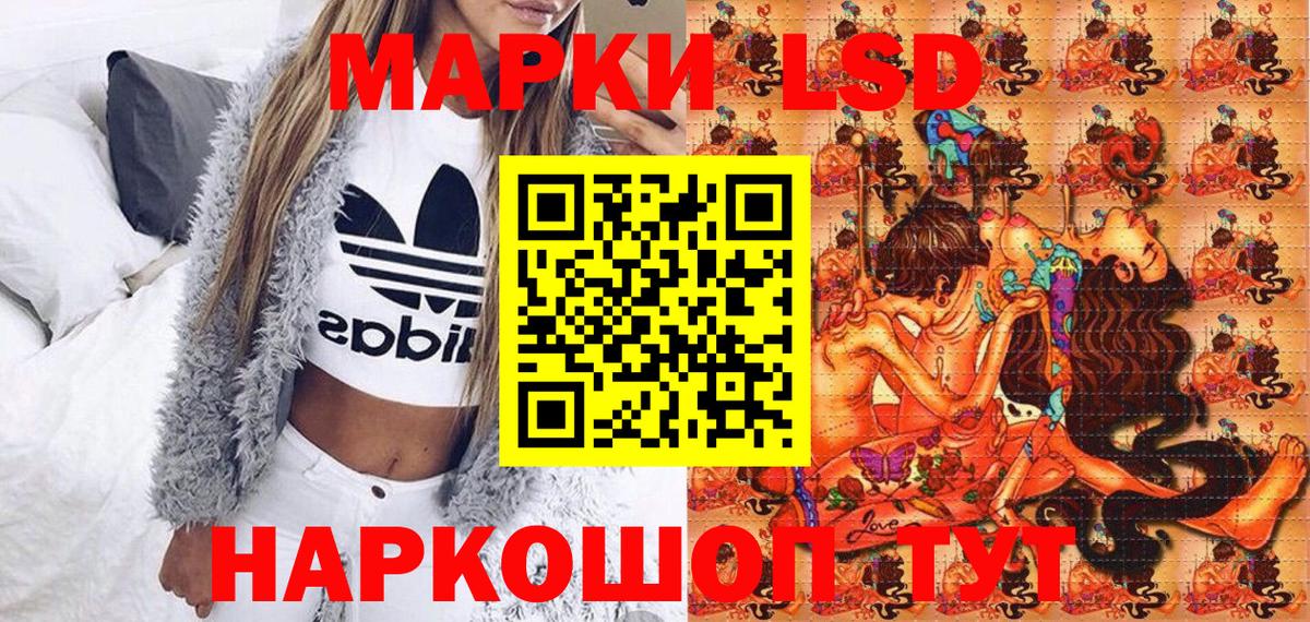 Отрадный  наркошоп  Вход с VPN  Марки N-bome 1,8мг 