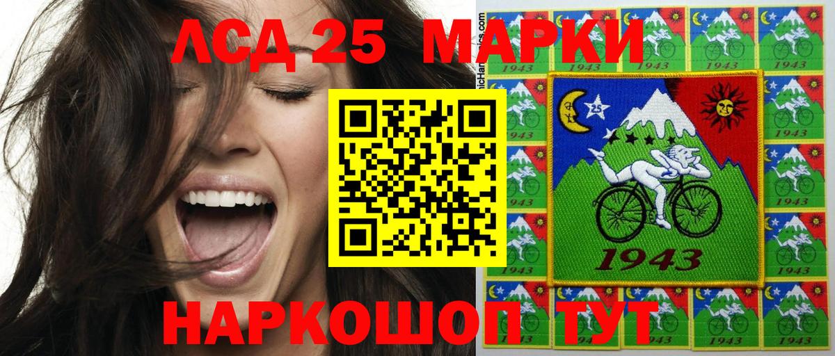 Марки N-bome 1,8мг Отрадный