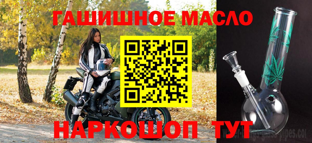 Дистиллят ТГК Wax Отрадный