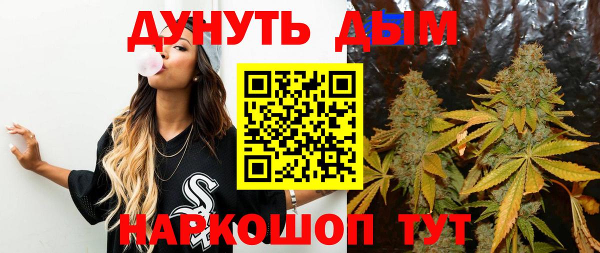 Каннабис тримм  Конопля марихуана  Отрадный  Канабис OG Kush  Каннабис MAZAR  Вход с VPN 